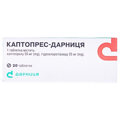 Каптопрес-Дарниця таблетки №20 (10х2)