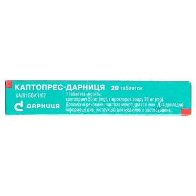 Каптопрес-Дарница таблетки №20 (10х2)