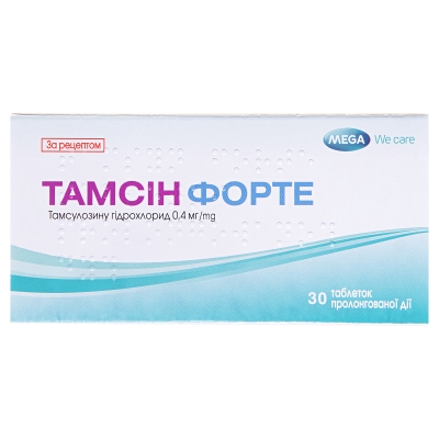 Тамсин форте таблетки прол./д. по 0.4 мг №30 (10х3)