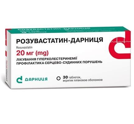 Розувастатин-Дарница таблетки, п/плен. обол. по 20 мг №30 (10х3)