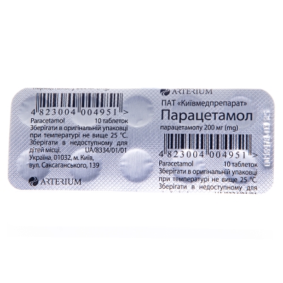 Парацетамол-ФС Таблетки 500 мг 10 шт