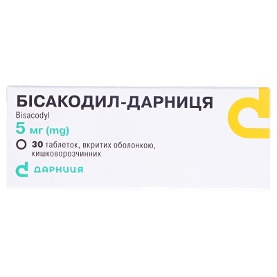 Бисакодил-Дарница таблетки, п/о, киш./раств. по 5 мг №30 (10х3)