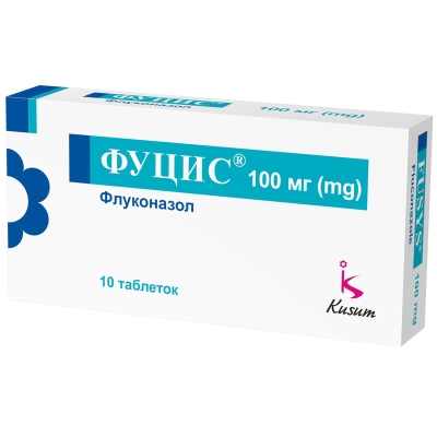 Фуцис таблетки по 100 мг №10