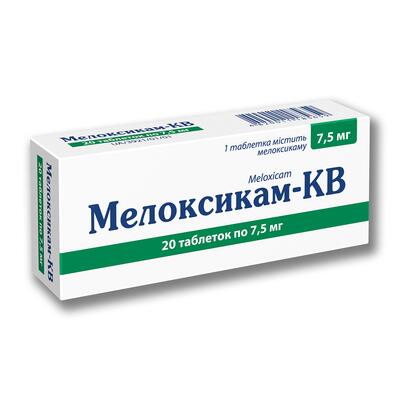 Мелоксикам-КВ таблетки по 7.5 мг №20 (10х2)
