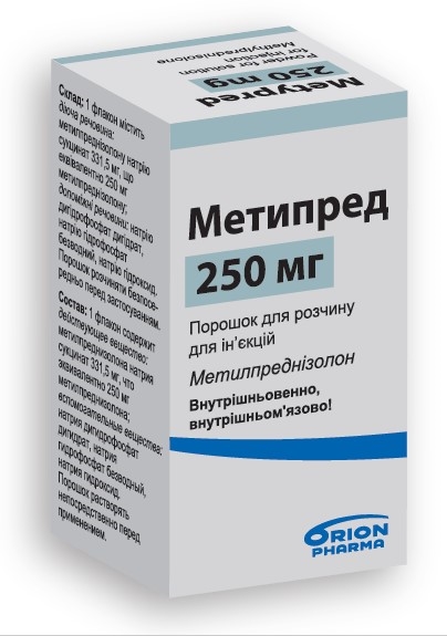 Метипред порошок для р-ра д/ин. по 250 мг №1 во флак.