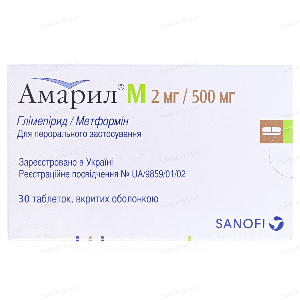 Амарил м 2 мг/500 мг: инструкция + цена от 111 грн в аптеках | Tabletki