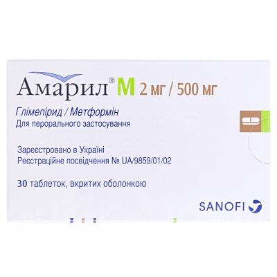 Амарил М 2 мг/500 мг таблетки, п/о №30 (10х3)
