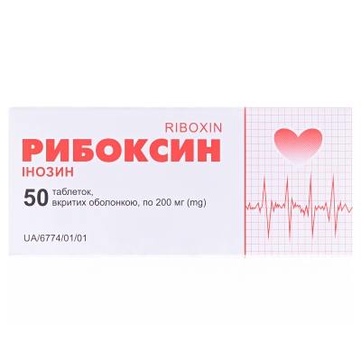 Рибоксин-ЛекТ Таблетки 200 мг 50 шт