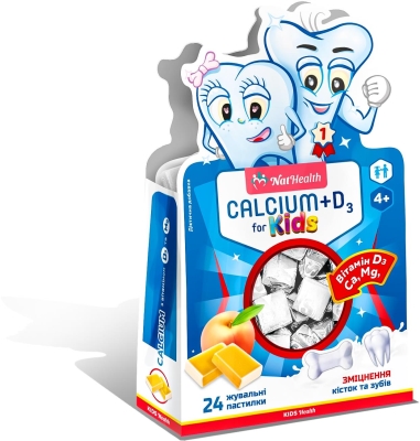 НатХелс Кальций + Витамин Д3 для детей жевательные пастилки со вкусом персика №24