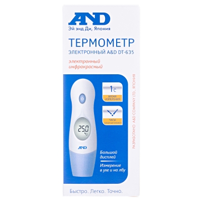 Термометр медицинский AND DT-635 инфракрасный бесконтактный