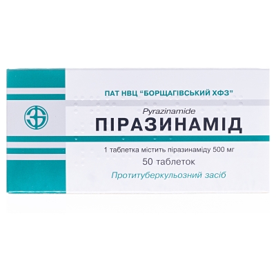 Пиразинамид таблетки по 500 мг №50 (10х5)
