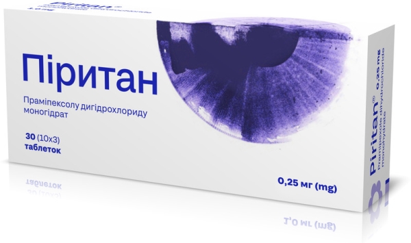 Пиритан таблетки по 0.25 мг №30 (10х3)
