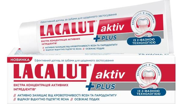 Зубная паста Lacalut Aktiv Plus, 75 мл