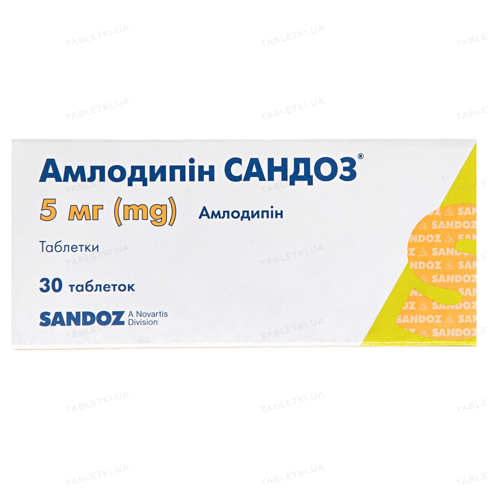 Амлодипин Сандоз таблетки по 5 мг №30 (15х2) : инструкция + цена в .