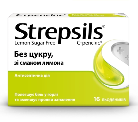 Стрепсілс без цукру зі смаком лимона льодяники №16 (8х2)