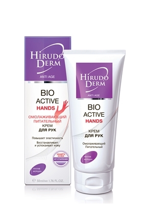 Крем для рук Hirudo Derm Anti Age Bio Active Hand омолаживающий питательный, 60 мл