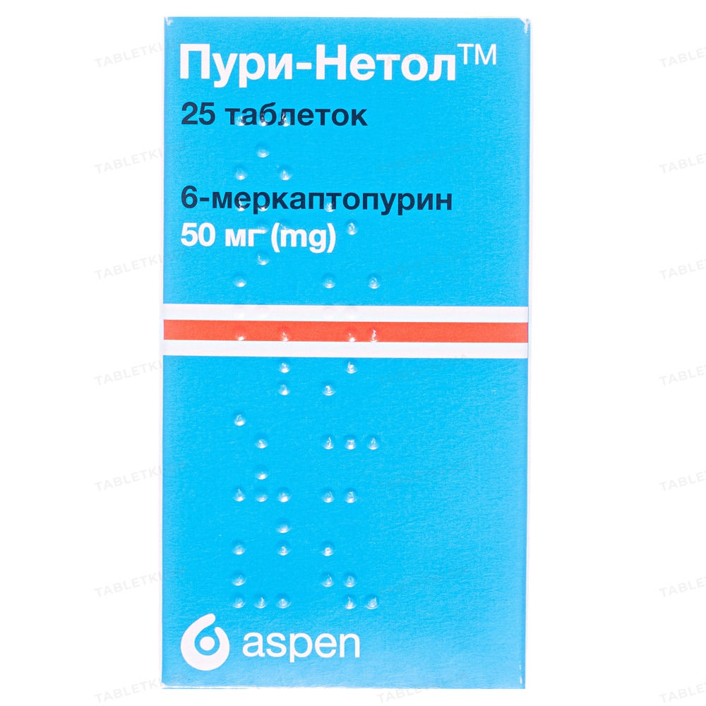 Пури-нетол: інструкція + ціна від 2165 грн в аптеках | Tabletki