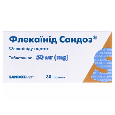 Флекаинид Сандоз таблетки по 50 мг №30 (10х3)