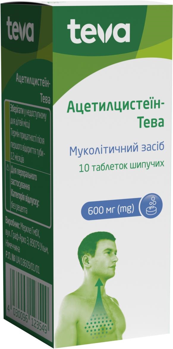 Ацетилцистеин-Тева: инструкция + цена от 90 грн в аптеках | Tabletki