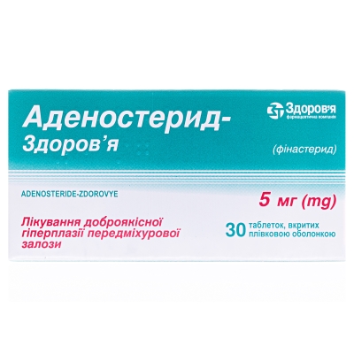 Аденостерид-Здоровье таблетки, п/плен. обол. по 5 мг №30 (10х3)