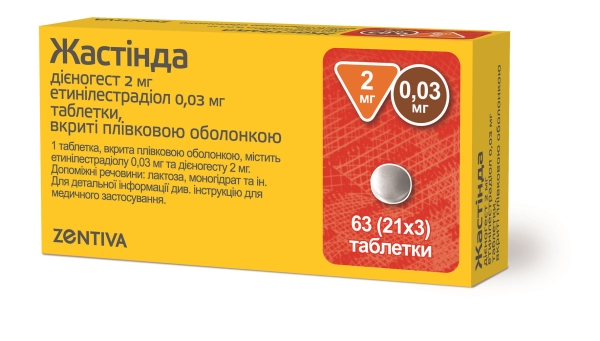 Жастинда таблетки, п/плен. обол. по 2 мг/0.03 мг №63 (21х3)