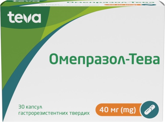 Омепразол-Тева капсулы гастрорезист. тв. по 40 мг №30 (10х3)