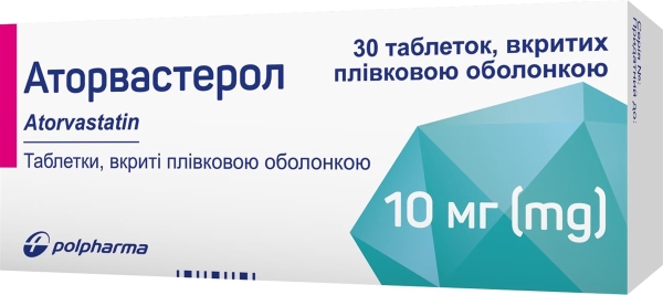 Аторвастерол таблетки, п/плен. обол. по 10 мг №30 (10х3)