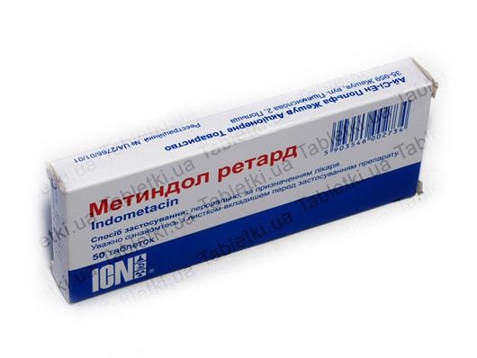 Метиндол ретард таблетки по 75 мг №50 (25х2) : інструкція + ціна в .