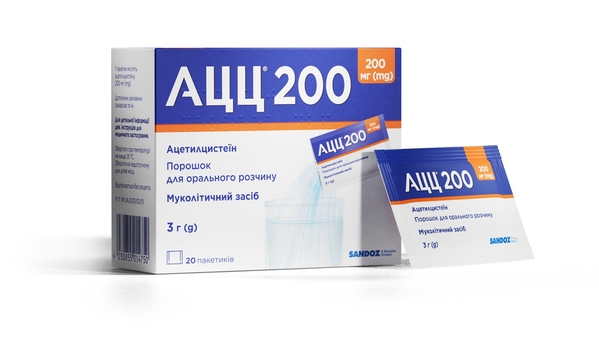 Ацц 200 порошок д/ор. р-ра по 200 мг №20 в пак.