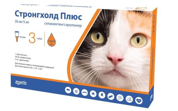 Стронгхолд Плюс 30 мг капли от паразитов для кошек 2,5-5 кг, 3 пипетки по 0,5 мл