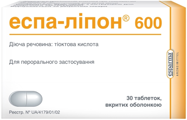 Эспа-липон 600 таблетки, п/о по 600 мг №30 (10х3)
