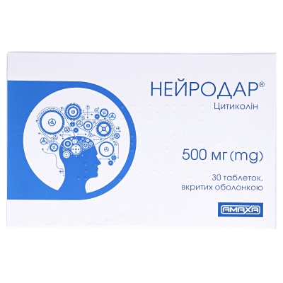 Нейродар таблетки, п/о по 500 мг №30 (10х3)