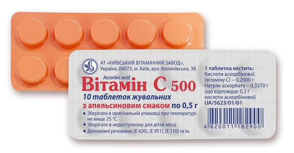 Вітамін С 500 таблетки жув. зі смак. апельс. по 0.5 г №10