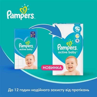 Подгузники детские Pampers Active Baby размер 3, 6-10 кг, 58 штук