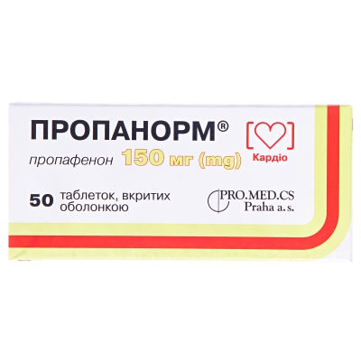 Пропанорм таблетки, в/плів. обол. по 150 мг №50 (10х5)