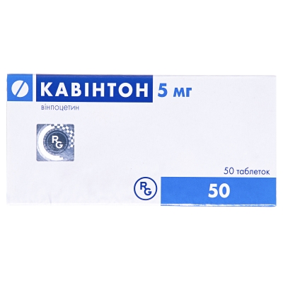 Кавинтон таблетки по 5 мг №50 (25х2)