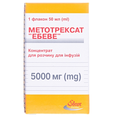 Метотрексат "Эбеве" концентрат для р-ра д/инф. 100 мг/мл (5000 мл) по 50 мл №1 во флак.