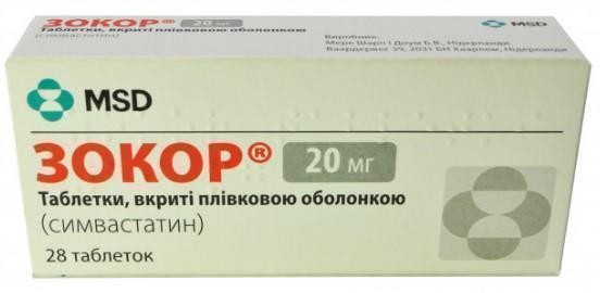 Зокор таблетки, п/плен. обол. по 20 мг №28 (14х2)
