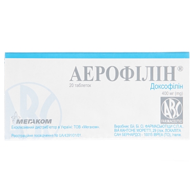 Аэрофиллин таблетки по 400 мг №20 (10х2)