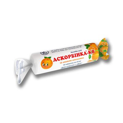 Аскорбинка-КВ таблетки со вкус. апельс. по 25 мг №10 в этикет.