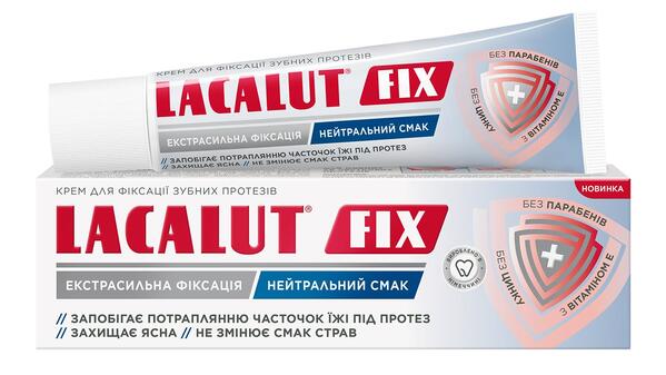 Зубной крем Lacalut Fix для фиксации зубных протезов, нейтральный вкус, 40 мл