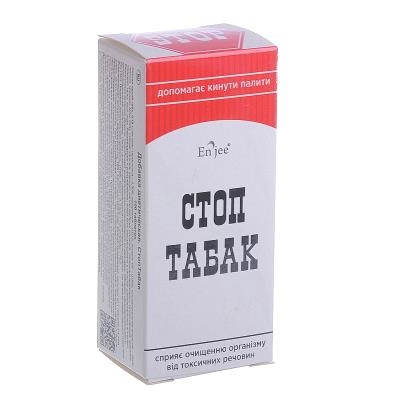 Стоп Табак таблетки по 0.18 г №100 (10х10)