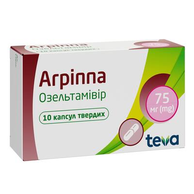 Агріппа капсули тв. по 75 мг №10