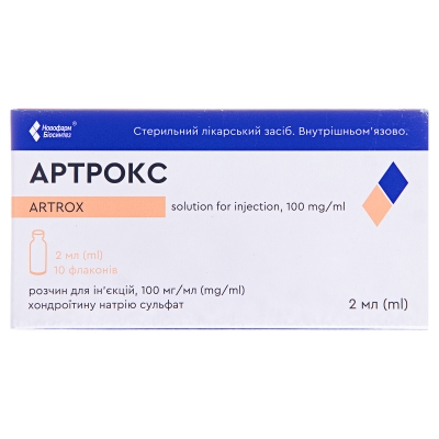 Артрокс раствор д/ин. 100 мг/мл по 2 мл №10 (5х2) во флак.