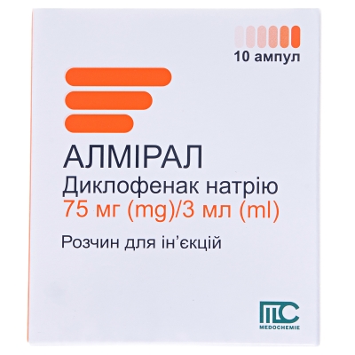 Алмирал раствор д/ин. 75 мг/3 мл по 3 мл №10 в амп.