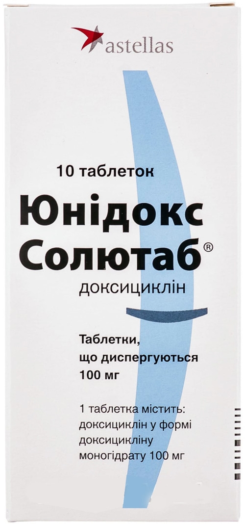 Юнидокс солютаб таблетки, дисперг. по 100 мг №10