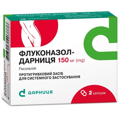 Флуконазол-Дарниця капсули по 150 мг №2