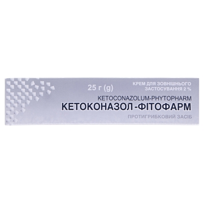 Кетоконазол-Фитофарм крем д/наруж. прим. 2 % по 25 г в тубах
