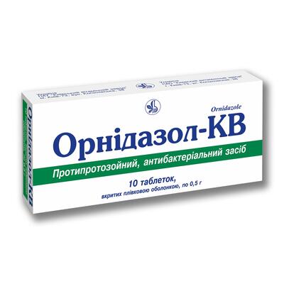 Орнидазол-КВ таблетки, п/плен. обол. по 0.5 г №10