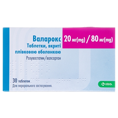 Валсартан+Гидрохлоротиазид (Valsartan+Hydrochlorothiazide)